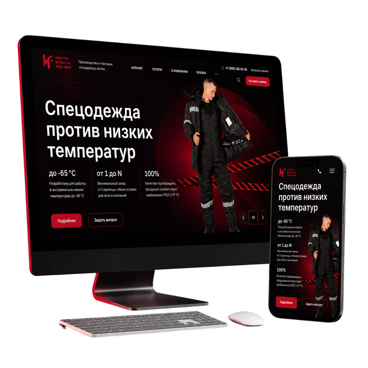 Разработка сайтов под ключ