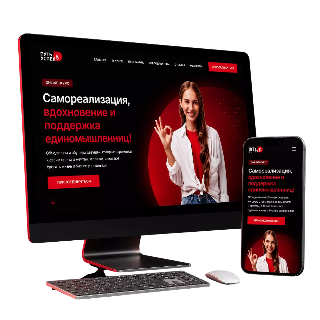 Разработка сайтов под ключ