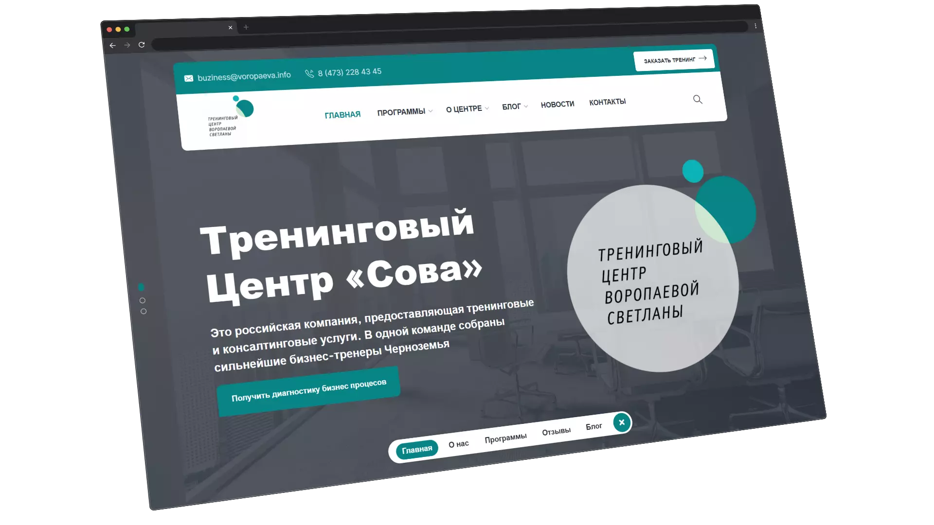 Разработка сайтов RED WHALE1