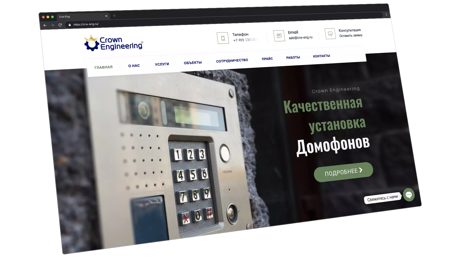 Разработка сайтов RED WHALE20